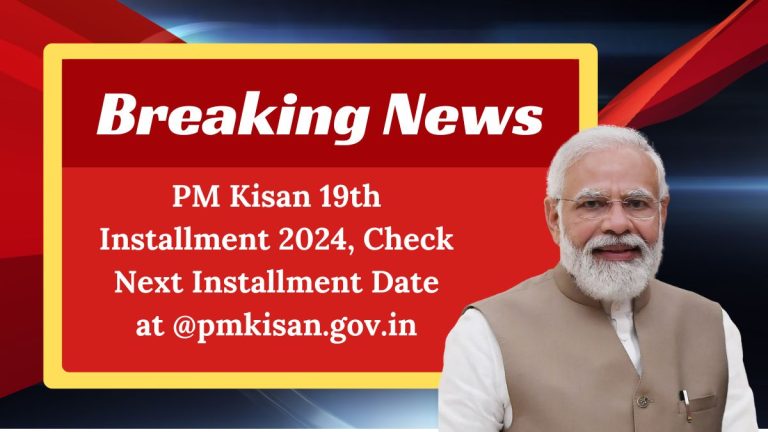 PM Kisan 19th Installment 2024, Check Next Installment Date at @pmkisan.gov.in