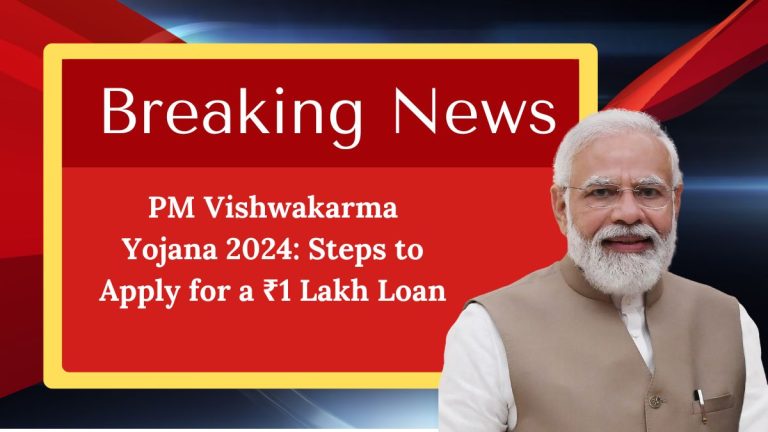 PM Vishwakarma Yojana 2024: Steps to Apply for a ₹1 Lakh Loan