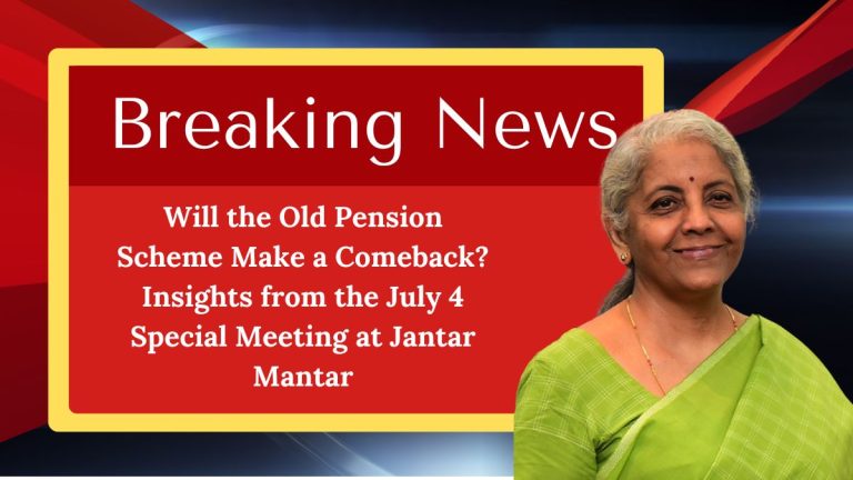 Will the Old Pension Scheme Make a Comeback? Insights from the July 4 Special Meeting at Jantar Mantar