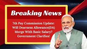 7th Pay Commission Update: Will Dearness Allowance(DA) Merge With Basic Salary? Government Clarifies!