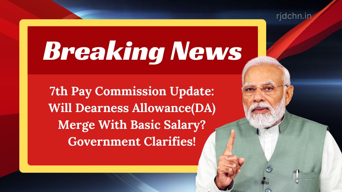 7th Pay Commission Update: Will Dearness Allowance(DA) Merge With Basic Salary? Government Clarifies!