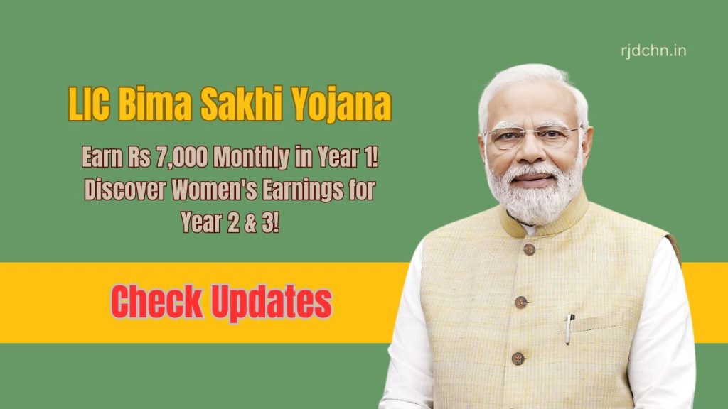 LIC Bima Sakhi Yojana: Earn Rs 7,000 Monthly in Year 1! Discover Women's Earnings for Year 2 & 3!