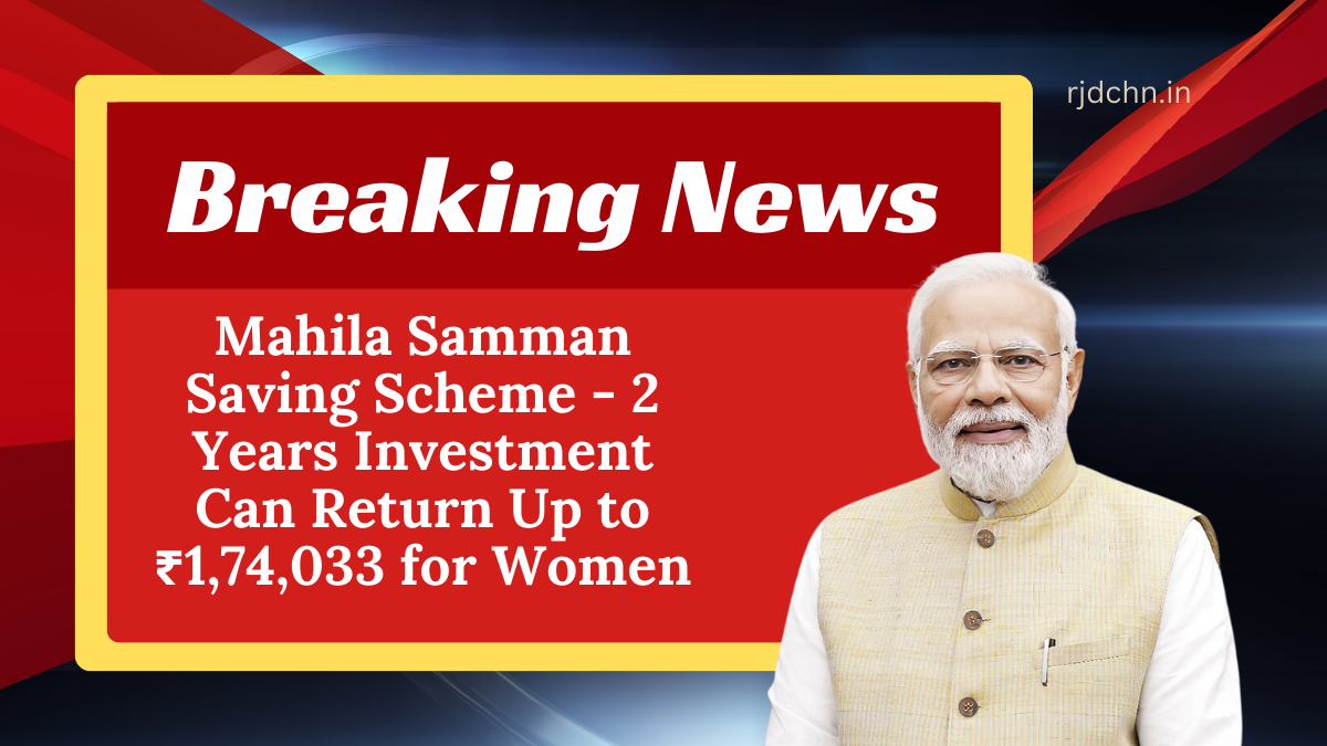 Mahila Samman Saving Scheme - 2 Years Investment Can Return Up to ₹1,74,033 for Women