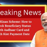 PM Kisan Scheme: How to Check Beneficiary Status with Aadhaar Card and 18th Kist Payment Date