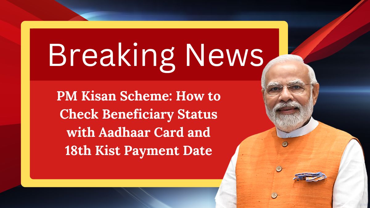 PM Kisan Scheme: How to Check Beneficiary Status with Aadhaar Card and 18th Kist Payment Date