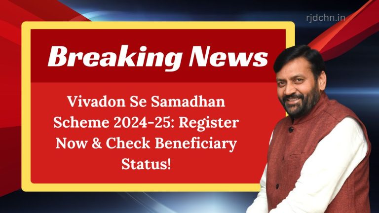 Vivadon Se Samadhan Scheme 2024-25: Register Now & Check Beneficiary Status!